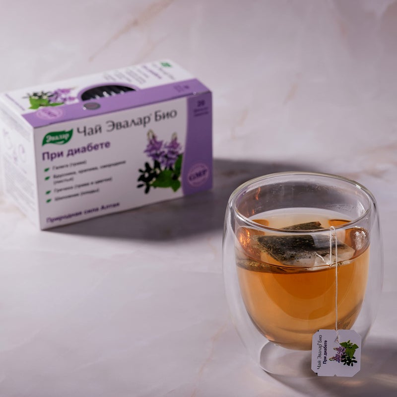 Evalar Buckwheat Nettles Galega Rosehip Lingonberry Evalar Tea Altai Siberia 20 Tea bags Herbal Mix - Image 5